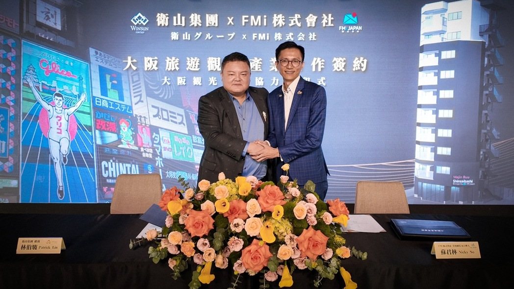 衛山集團總裁林伯駿 搶進日本2030年大阪綜合娛樂城商機